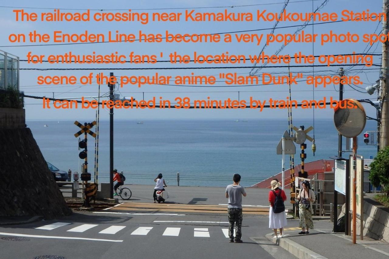 平野邸 Hayama Ξενοδοχείο Εξωτερικό φωτογραφία